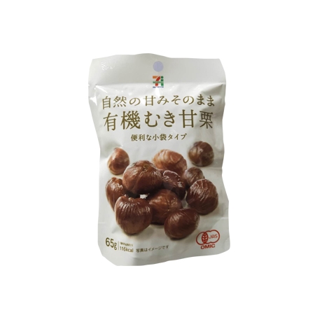 甘栗