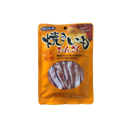 甘薯